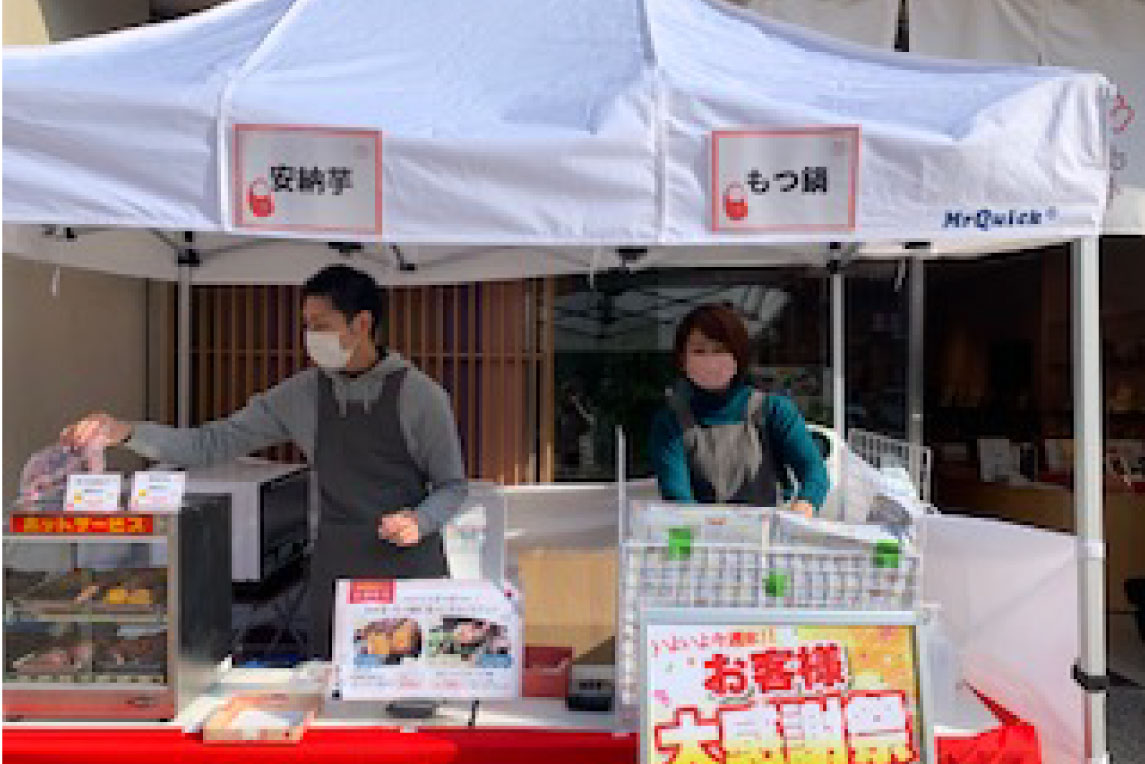 安納芋・紅はるかの贅沢！食べ比べ 特集記事 | 明太子の島本