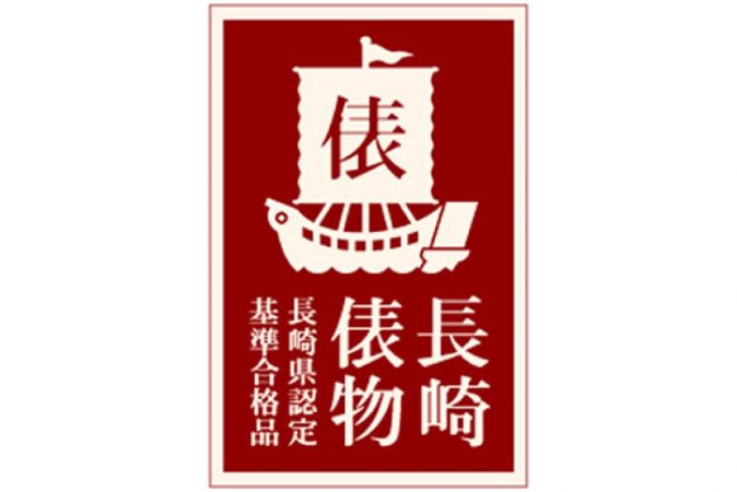 春のごちそうお魚セット 特集記事 | 明太子の島本