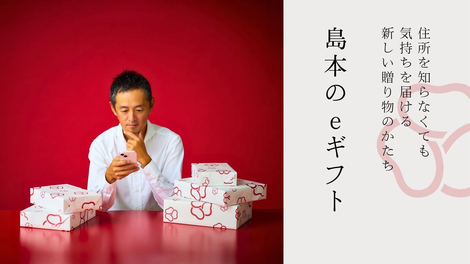 明太子通販｜《公式》福岡博多の辛子明太子なら島本
